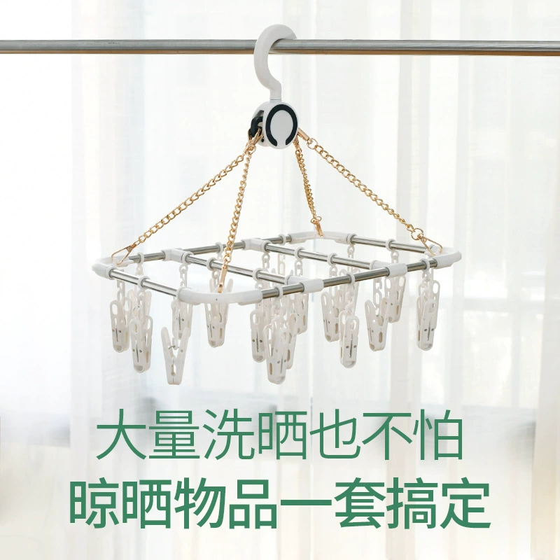 Drying rack, socks, universal windproof hanger for home use