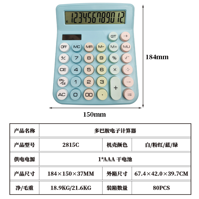 ��Ͱ���е���̼������������칫����ֵѧ���ɰ�˫��Դ��������