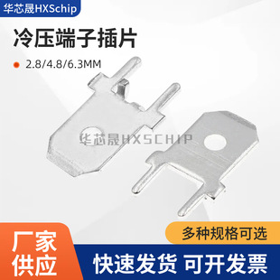 4.8/6.3MM����ƬPCB��·�庸���䉺����0.8mm��·���Ƭ187 250