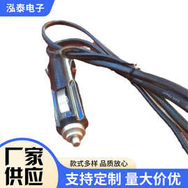 新款车载点烟器插头线 12V24V通用汽车改装点烟器插头电源线