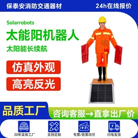 防护栏;其他消防设备;交通警示灯