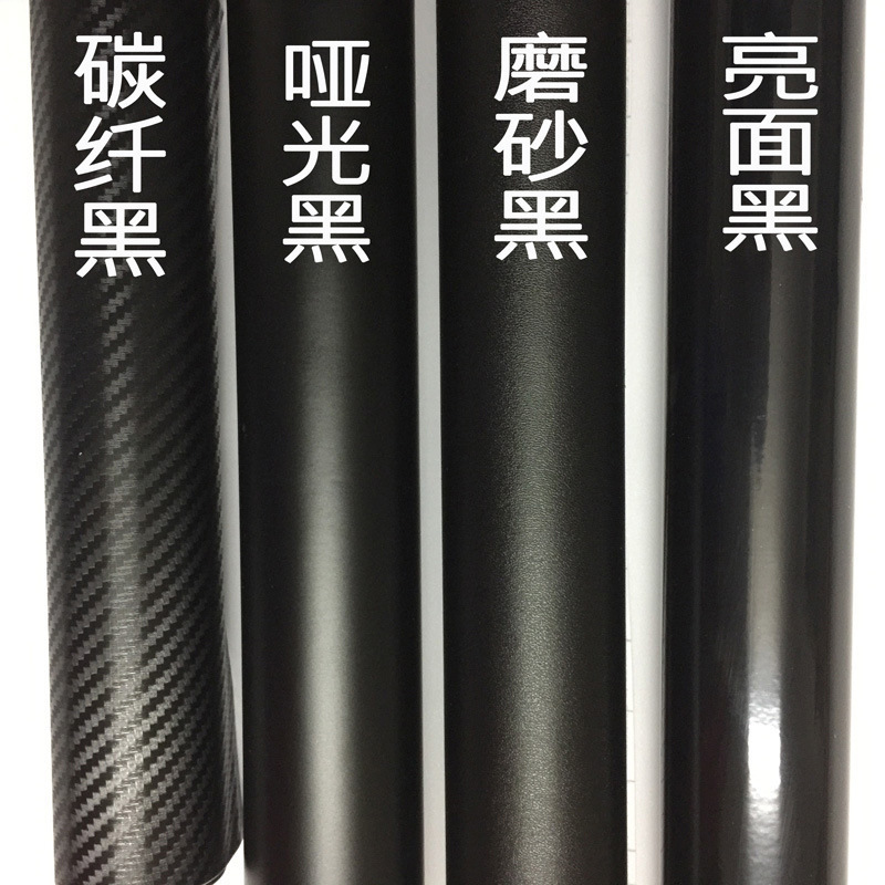 Notebook film Frosted Black Asian black Asian silver flash silver flash black silver black protective film mobile phone car film Notebook film Frosted Black Asian black Asian silver flash silver flash black silver black protective film mobile phone car film