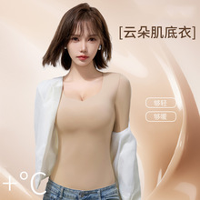 粉底液秋冬无痕保暖上衣女长袖美肤肌底衣透气高弹修身显瘦打底衫