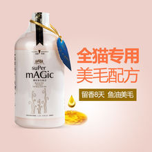 绝魅宠物鱼油香波浴液500ml猫洗澡猫狗沐浴露留香护毛素狗沐浴液