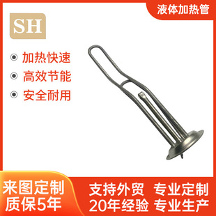 ���P�U�ͷ��mʽ220VҺ�w늼ӟ��2000W늟�ˮ���ˮ�Cˮ��l���