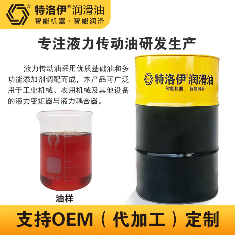 Mechanical bike shifter (brake handle), transmission fluid, factory direct supply 3