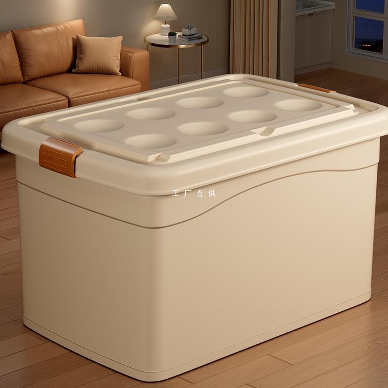 超大容量收纳箱家用衣服整理收纳筐玩具书本加厚塑料筐储物周转箱