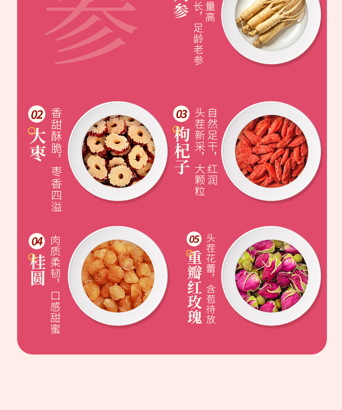 One Root Ginseng Herbal Tea Collection — Ginseng, Rose, Goji & Jujube Blend quality and texture