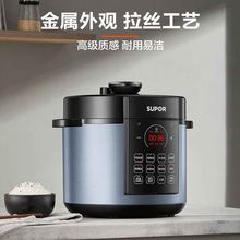 �ղ���SY-50YC8186��ѹ����5L˫������������ԤԼ�๦�ܸ�ѹ��