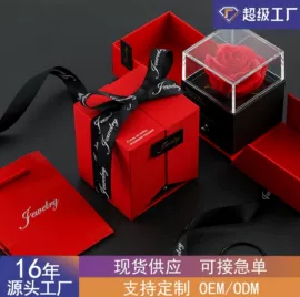 首饰包装;其他礼品包装;情人节礼品包装