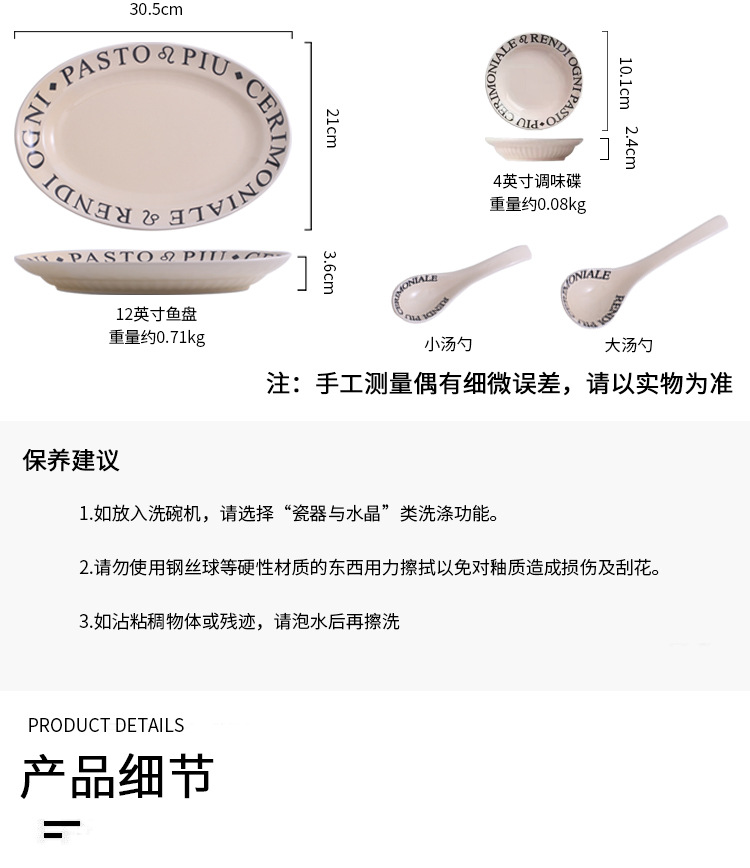 单品详情_11.jpg