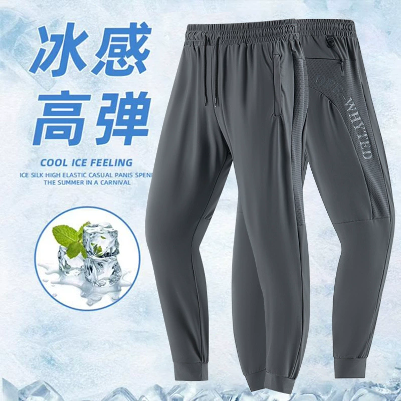 Прямые поставки с фабрики: летние быстросохнущие повседневные брюки из ледяного шелка для мужчин, тонкие прямые джоггеры, дышащие, большие размеры, кросс-граничная торговля.