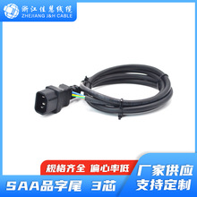 JH-S005 10A 250V C14 1.5mm&sup2;�Ę�SAA�J�C���~ Ʒ��β�B�������^