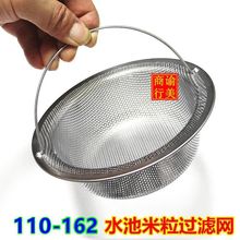 ���P�ˮ���^�V�W��\�N��ˮ���^�V��ϴ����©�W��ˮ��ϴ�˳�����