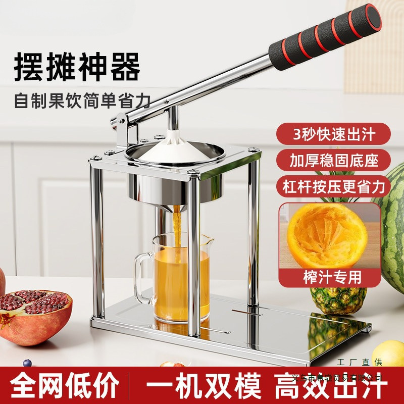 Pomegranate Juicer Manual Juicer Small Household Orange Squeeze Lemon Juice Press Special Juicer 2026 New Model Pomegranate Juicer Manual Juicer Small Household Orange Squeeze Lemon Juice Press Special Juicer 2026 New Model