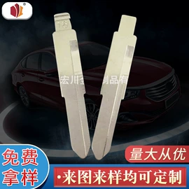 汽车钥匙