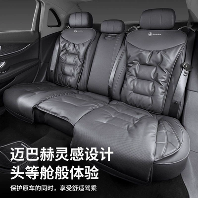 Seat cushion, seat cover — Universal Cushion Backrest Pad
