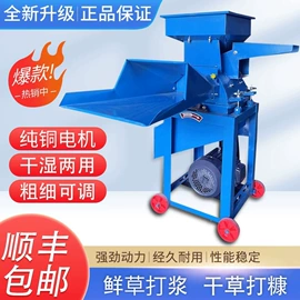 畜牧养殖机械;饲料加工设备;粮食加工设备