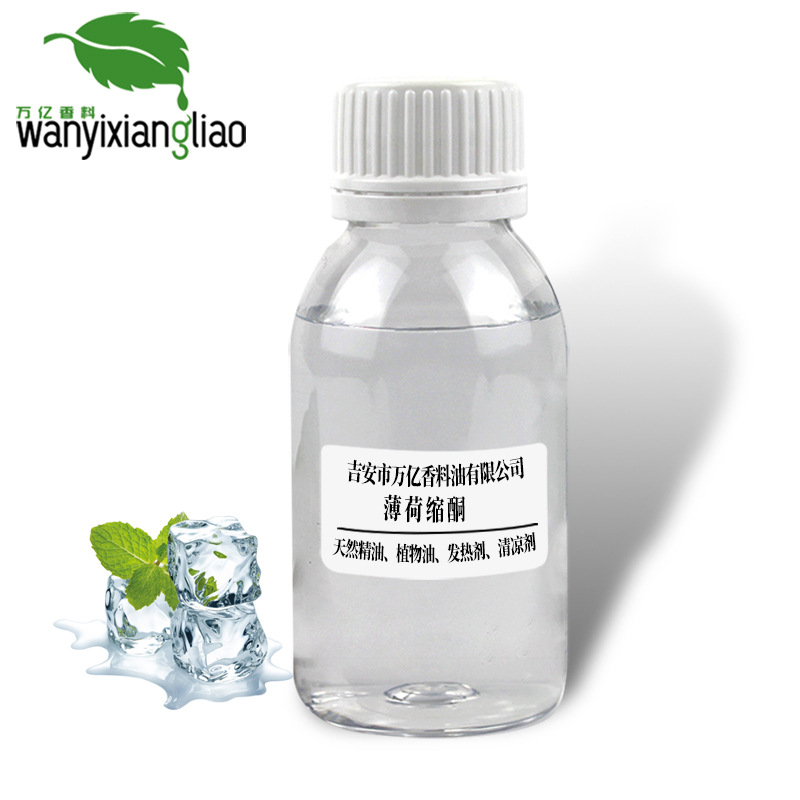 ��Ӧ����ͪ������ͪ 98% ������ͪ ��ζ��м��������������м�