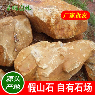 Ӣ�i�@�ִ����SϞʯ����ʯ ��λ�T�ڳ��õ��c�Yʯ�S�Dʯ