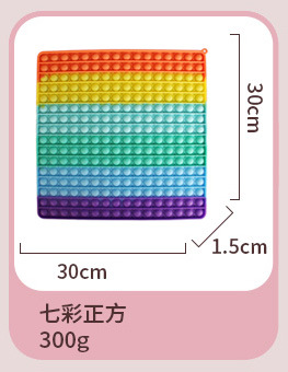 30七彩正方.jpg