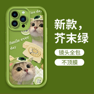 ������ϵ؈���O���֙C��iPhone15Proȫ���R�m��С��13�֙C�����l
