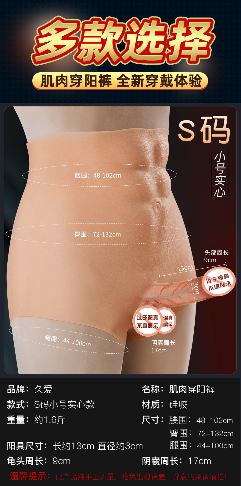 Wearable Silicone Dildo for Couples, Hollow Muscle-Style Design, Size L — detail image 16
