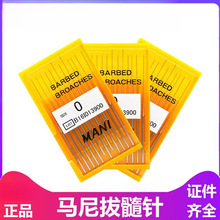 ���Ɵo���ձ��R�������޻�ᘹ⻬�MANI����ᘔU������̽�