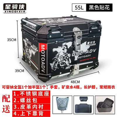 c90 Shenyu Yadi mk2 Electric: Electric car tail box - no-55-black-floral-version-backrest-lining-stainless-steel-base-default-item