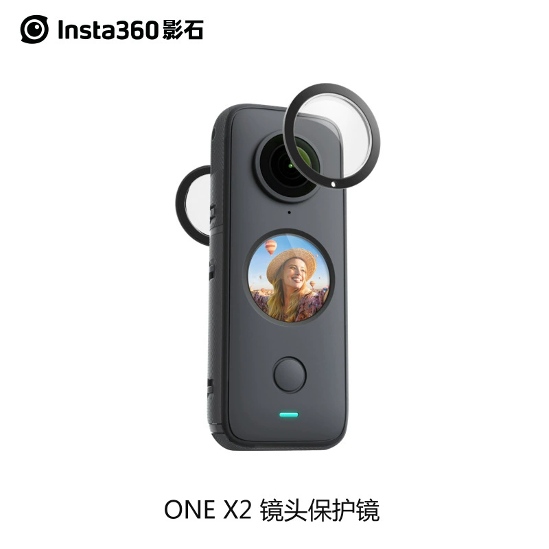 Защитный объектив Insta360, аксессуары, x2
