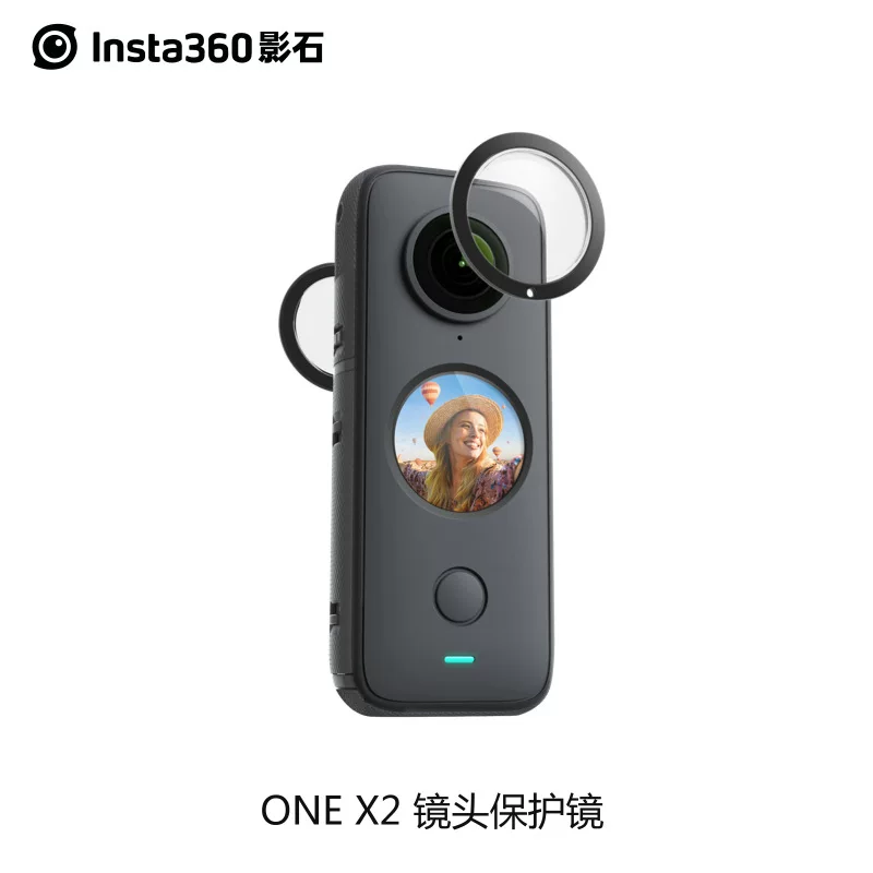 Защитный объектив Insta360, аксессуары, x2
