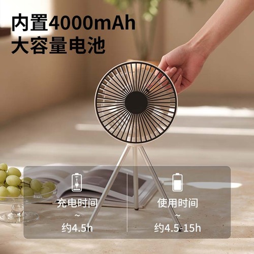 New camping fan tripod convenient hanging small ceiling fan lamp dual-purpose small outdoor rechargeable electric fan cross-border