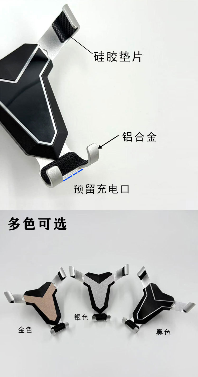 2026 New Model Clip-On Car Phone Holder Aluminum Alloy Universal Navigation Bracket for Multiple Car Models