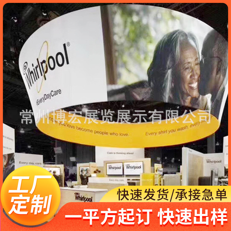 热升华铝型材结构打印广告牌热圆管吊点造型类广告板招牌悬挂式