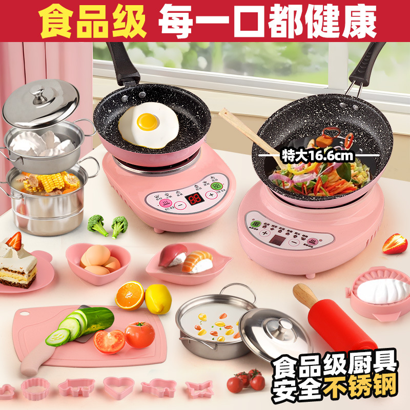 어린이 미니 주방 용품 소녀 장난감 정말 그물 유명 인사 요리 및 볶음 시뮬레이션 소년을위한 주방용품 날 선물 전체 세트
