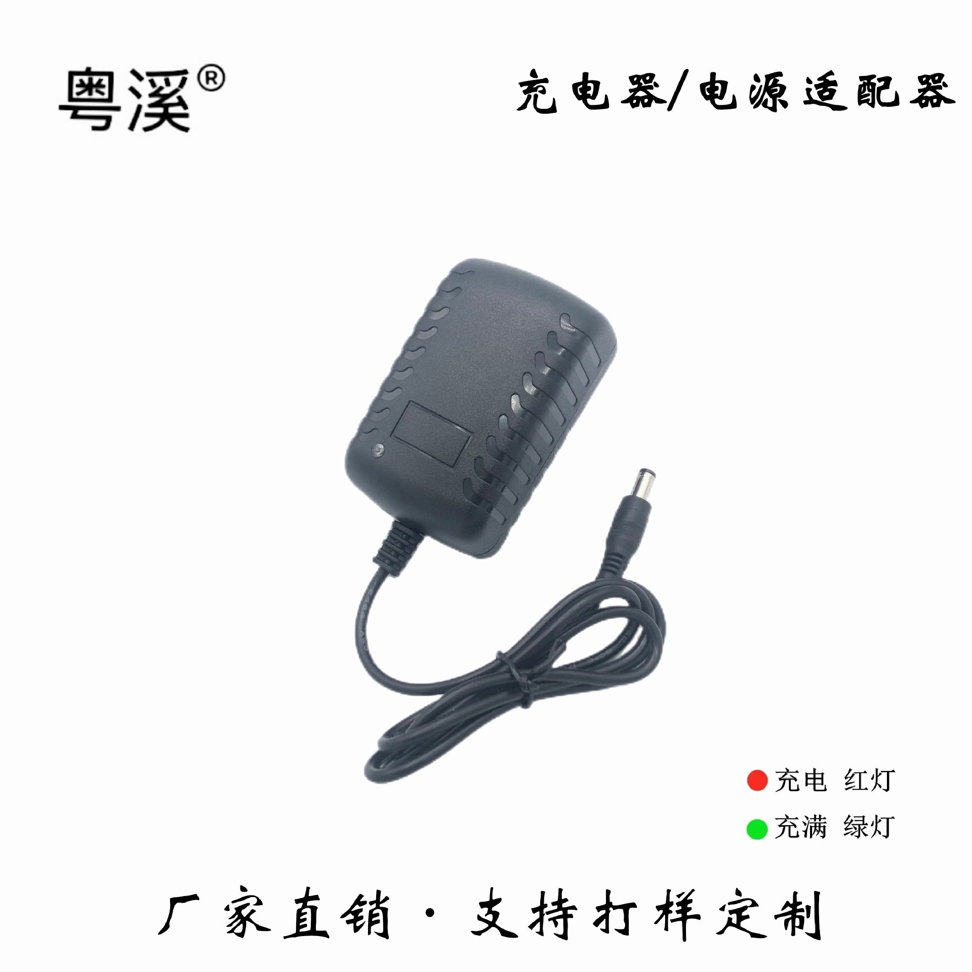 中龟美规锂电 (2).jpg