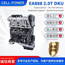 ��&�� EA888 2.0T������ CDA CAW engine Long block DKU DKW