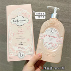 Ladoverna清甘桜果香入浴剤シャンプー500mlの洗浄油がふわふわしています。