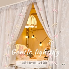法式流苏蝴蝶结寝室宿舍U型床帘大学生上下铺通用强遮光蚊帐