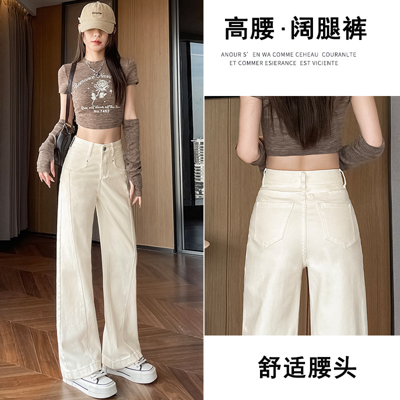 Off-White Wide-Leg Jeans for Women, 2026 Spring and Autumn New Style, High-Waisted, Slimming Design, Patchwork, Curved Pants Off-White Wide-Leg Jeans for Women, 2026 Spring and Autumn New Style, High-Waisted, Slimming Design, Patchwork, Curved Pants