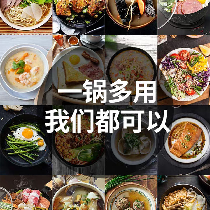 雪平鍋小奶鍋泡麵鍋不粘鍋家用小鍋麥飯石寶寶輔食鍋湯鍋煎煮一體
