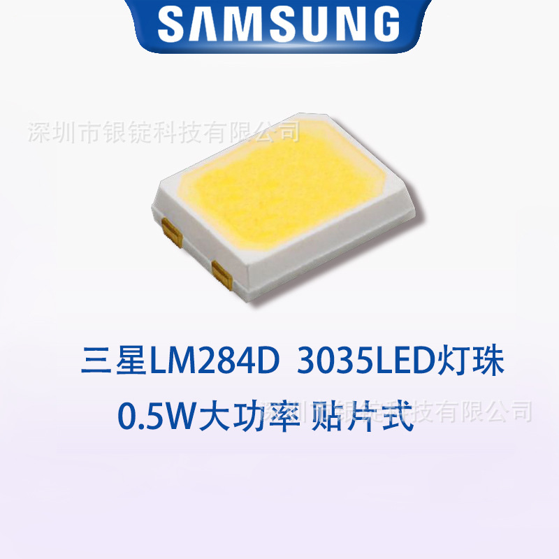 SAMSUNG����led����3*3.5mm��Ƭ12v����ledоƬ5000k�׹⼯�ɹ�Դ
