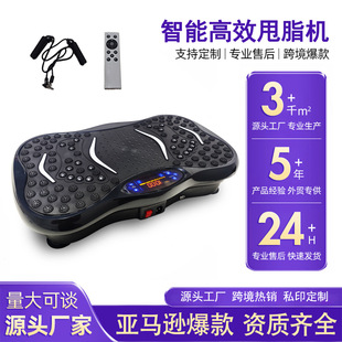 Cross-border fat-shaking machine shake body shaking machine rhythm lazy standing home mini whole body vibration fat-shaking massager
