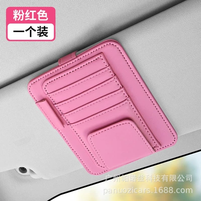 Car Glasses Clip/Bill Clip sunshade shield card business card - pink