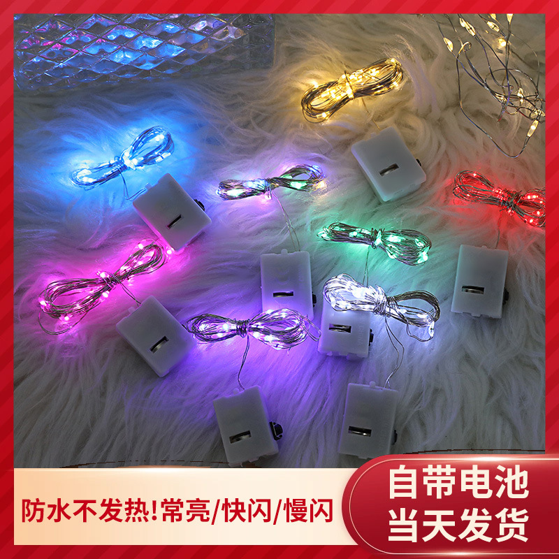 Led Small Colorful Lights Flashing String Lights Starry Sky Light Strip with Copper Wire Decoration Balloons Flowers Lanterns Wedding Celebration