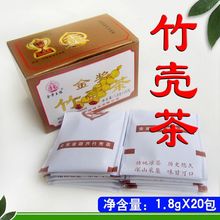 紫金竹壳茶葫芦茶河源客家特产百草茶广东民间凉茶袋泡茶苦中带甘