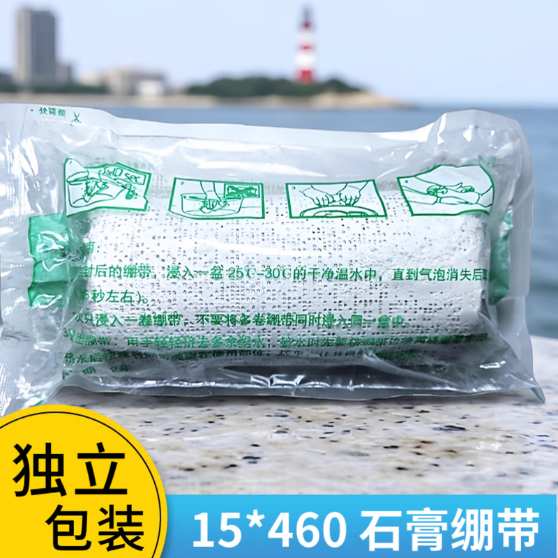 Manji Gypsum Bandage Gypsum Bandage 15Cm*460Cm) Each Box/72 Pcs 1 Roll Price Adhesive Type