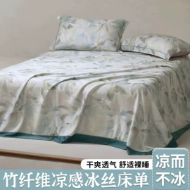 四件套;夏凉被;冰丝席