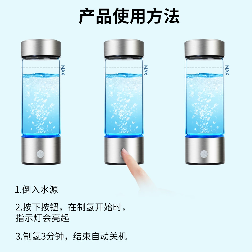 Amazon sells the fifth -generation SPE electrolytic hydrogen cup smart water cup, high concentration of hydrogen -rich water cup manufacturers