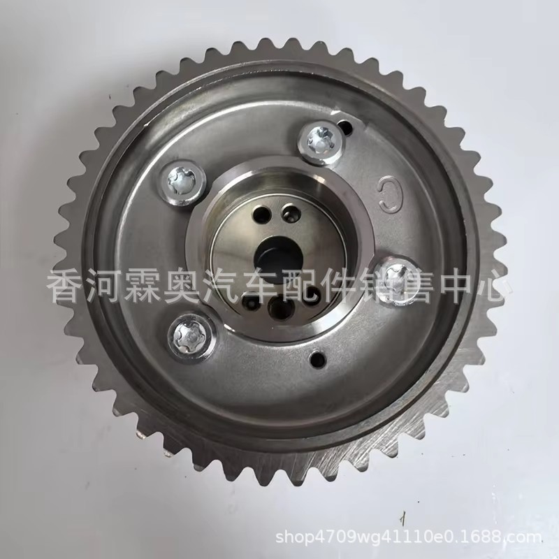 Camshaft Timing Gear Assembly 243502B300 24350 - 2B300 image 4